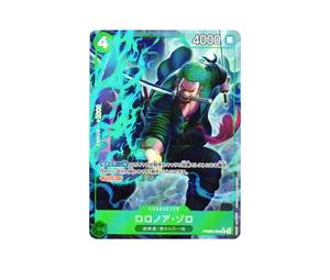 Buy One Piece Roronoa Zoro R-P [PRB02-006](Premium Booster "One Piece Card The Best vol.2") at Sasom – Authentic and Ready to Ship