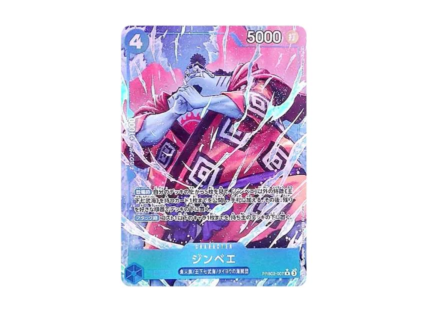 One Piece One Piece Jinbe R-P [PRB02-007](Premium Booster "One Piece Card The Best vol.2")