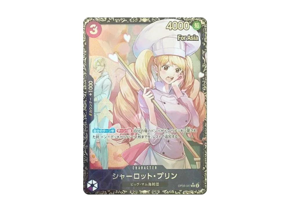 One Piece One Piece Charlotte Pudding R [OP08-067](Promotional Card "Flagship Battle Top 8 Commemorative Item") For Asia