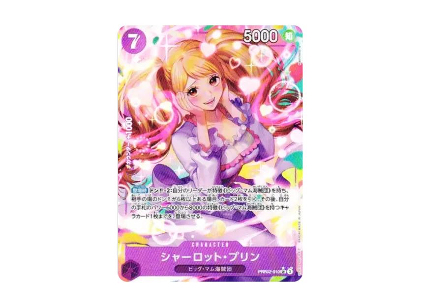 One Piece One Piece Charlotte Pudding SR-P [PRB02-010](Premium Booster "One Piece Card The Best vol.2")