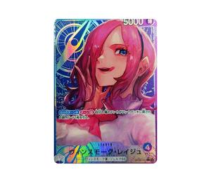 Buy One Piece Vinsmoke Reiju L-P [OP06-042] (Booster Pack Wings of Captain) at Sasom – Authentic and Ready to Ship