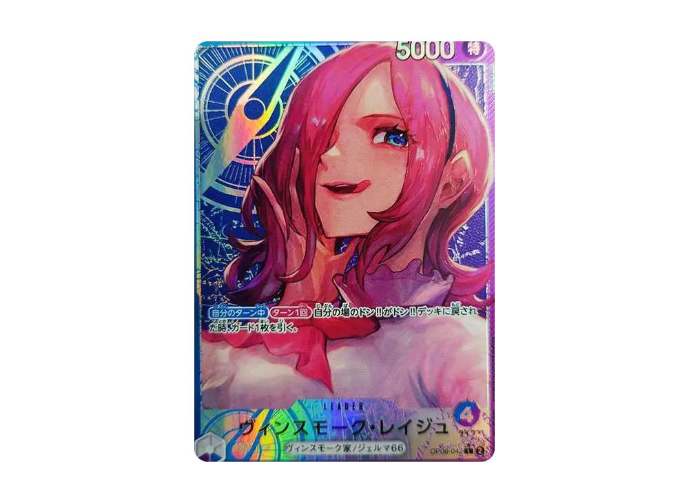 One Piece One Piece Vinsmoke Reiju L-P [OP06-042] (Booster Pack Wings of Captain)