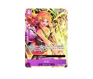 Buy One Piece Nami R-P [PRB02-012](Premium Booster "One Piece Card The Best vol.2") at Sasom – Authentic and Ready to Ship