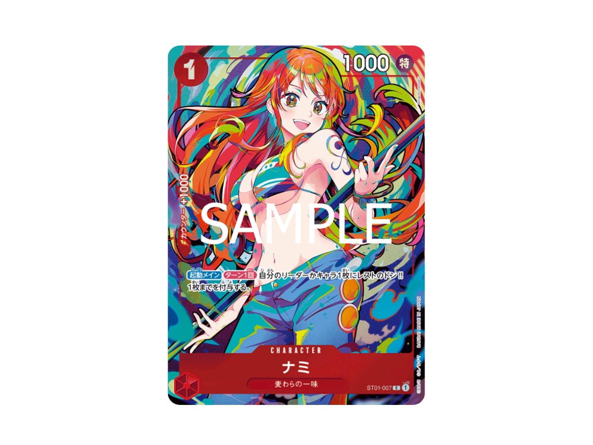One Piece One Piece Nami C [ST01-007] Storage Box Set "THE BEST" (JP)