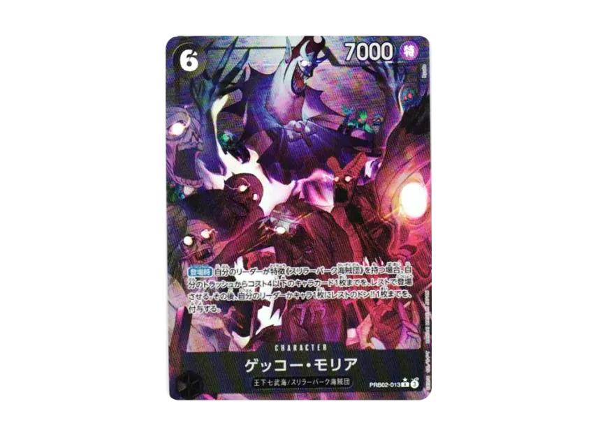 One Piece One Piece Gecko Moria R-P [PRB02-013](Premium Booster "One Piece Card The Best vol.2")