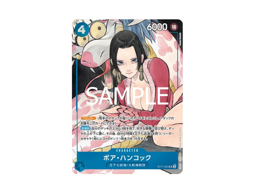 One Piece One Piece Boa Hancock SR [ST17-004] Storage Box Set "THE BEST" (JP)