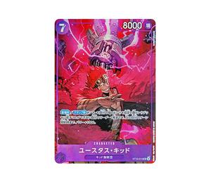 Buy One Piece Eustass"Captain"Kid SR [ST10-013](Premium Booster " Card The Best Storage Box Set") at Sasom – Authentic and Ready to Ship