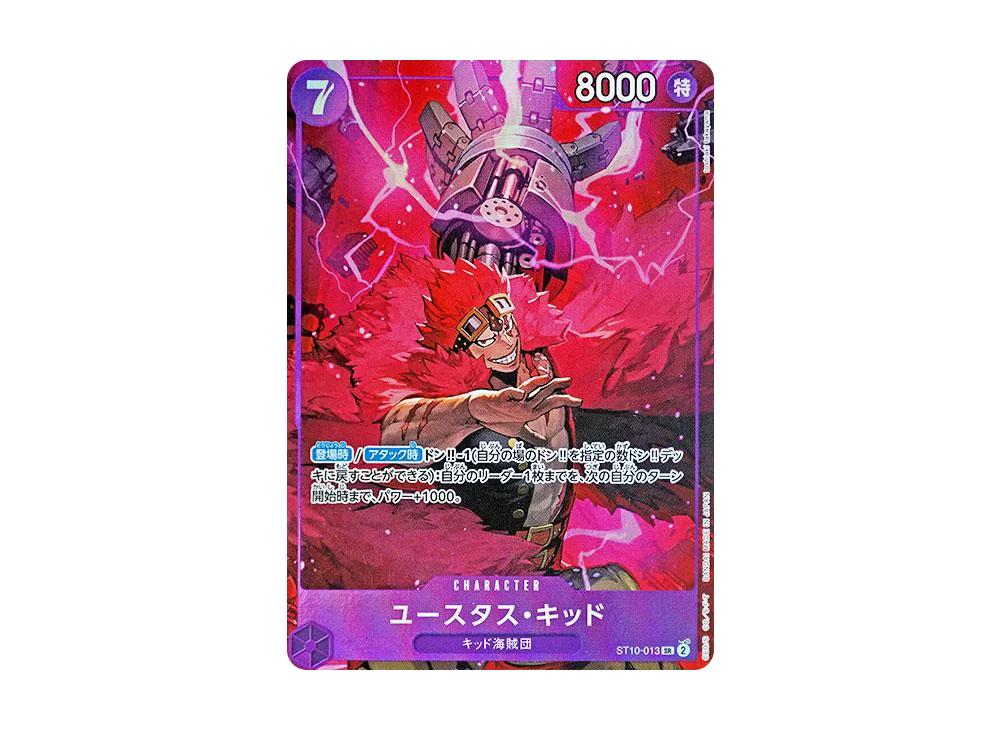 One Piece One Piece Eustass"Captain"Kid SR [ST10-013](Premium Booster " Card The Best Storage Box Set")