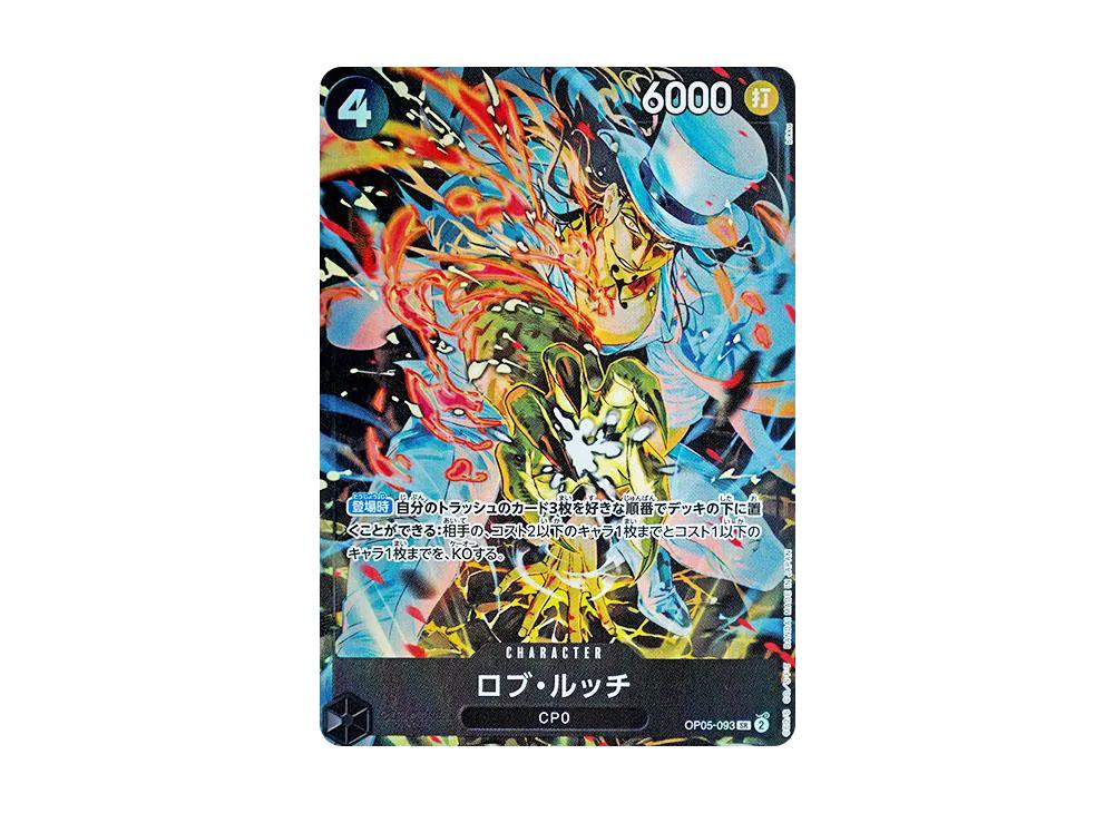 One Piece One Piece Rob Lucci SR [OP05-093](Premium Booster " Card The Best Storage Box Set")