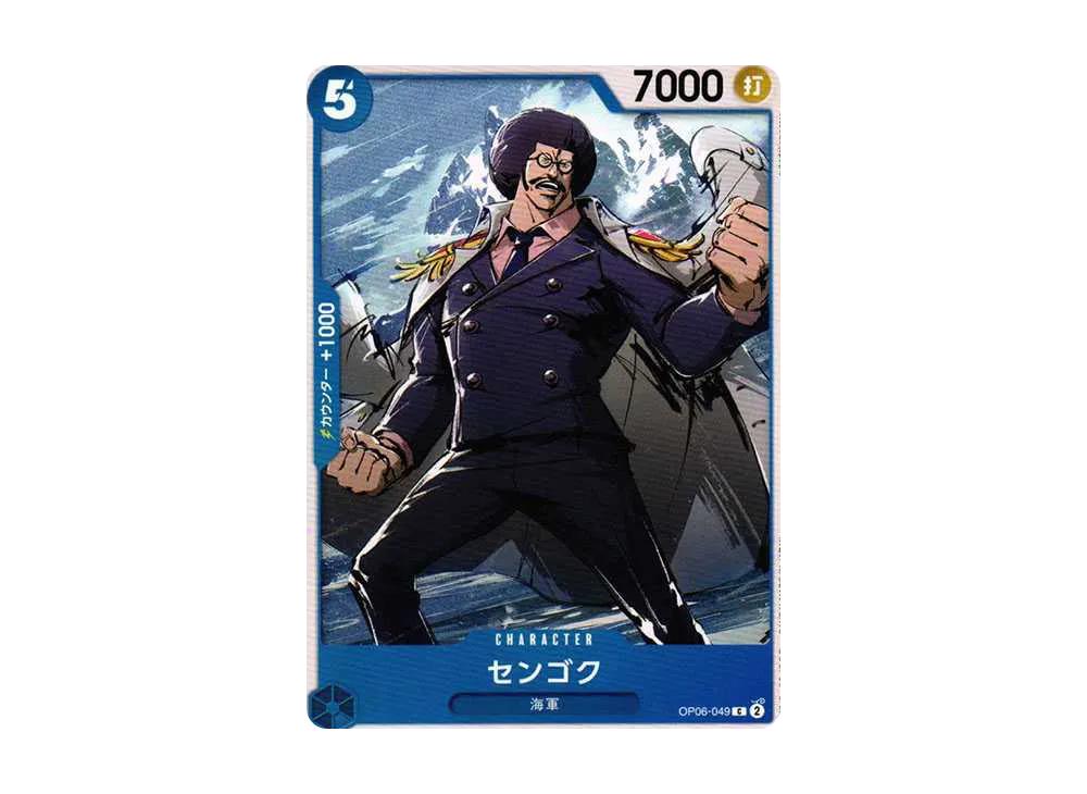 One Piece One Piece Sengoku C [OP06-049] (Booster Pack Wings of Captain)