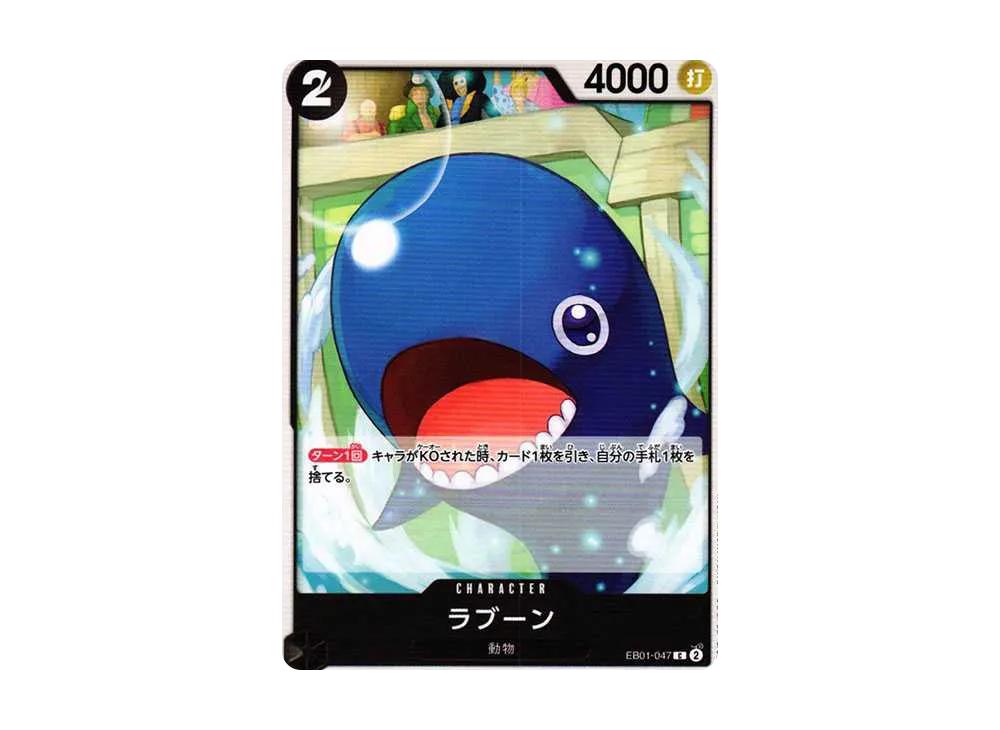 One Piece One Piece Laboon C [EB01-047] (Extra Booster Memorial Collection)