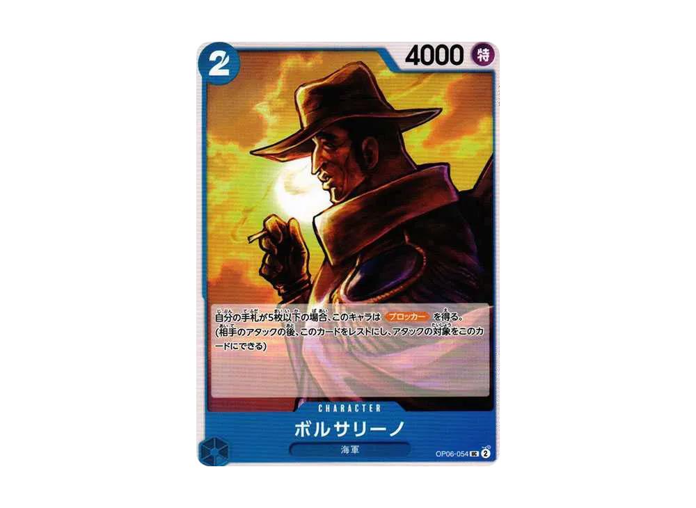 One Piece One Piece Borsalino UC [OP06-054] (Booster Pack Wings of Captain)