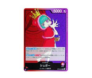 Buy One Piece Sugar L [OP10-003](Booster Pack "Royal Blood") at Sasom – Authentic and Ready to Ship