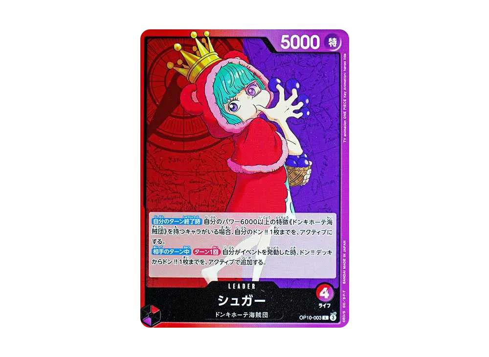One Piece One Piece Sugar L [OP10-003](Booster Pack "Royal Blood")