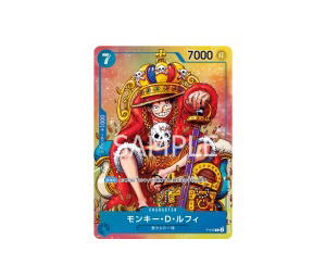Buy One Piece Monkey.D.Luffy P PROMO [P-043] Standard Battle 2023 "Shonen JUMP'23" (JP) at Sasom – Authentic and Ready to Ship