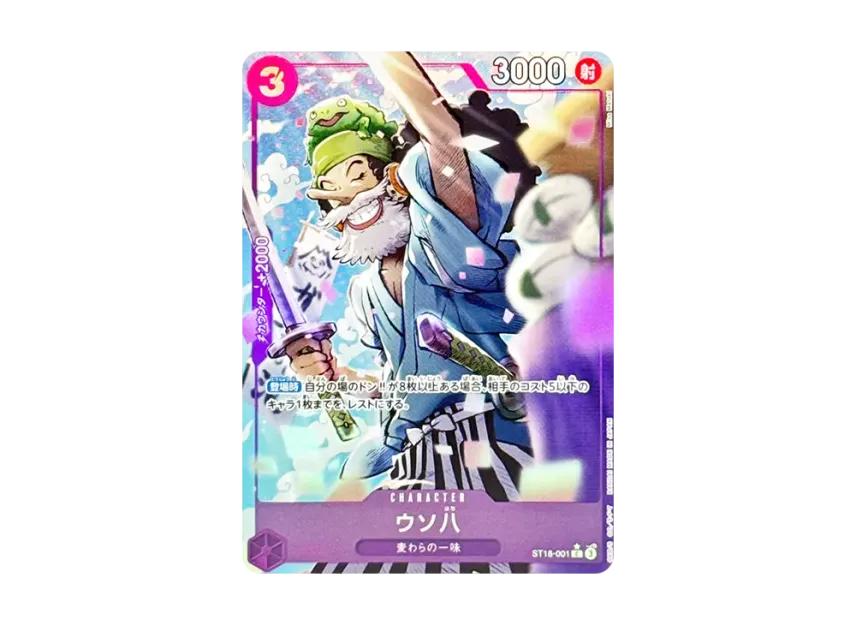 One Piece One Piece Uso-Hachi C-P [ST18-001](Premium Booster "One Piece Card The Best vol.2")