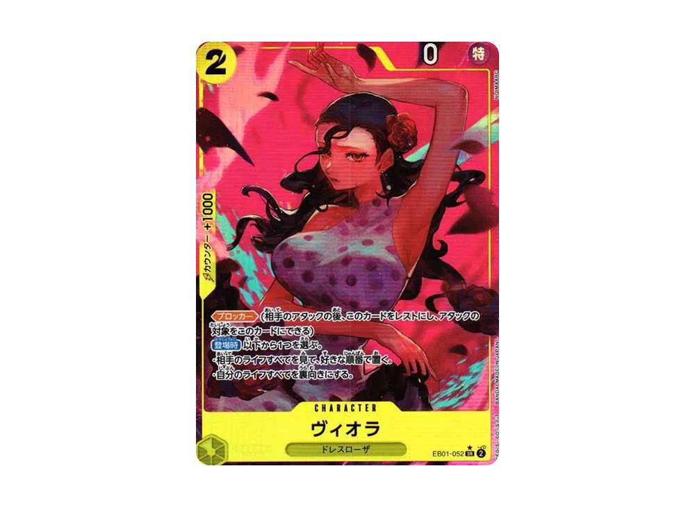 One Piece One Piece Violet SR-P [EB01-052] (Extra Booster Memorial Collection)