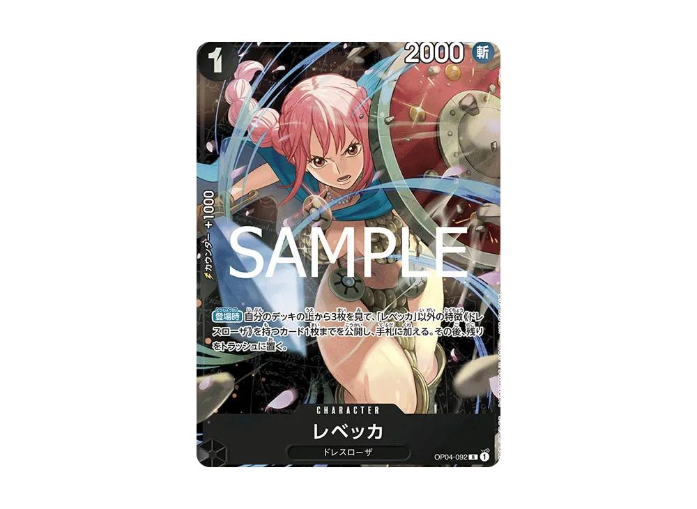 One Piece One Piece Rebecca R [OP04-092](Promotional Card "Standard Battle December 2024 Victory Souvenir")