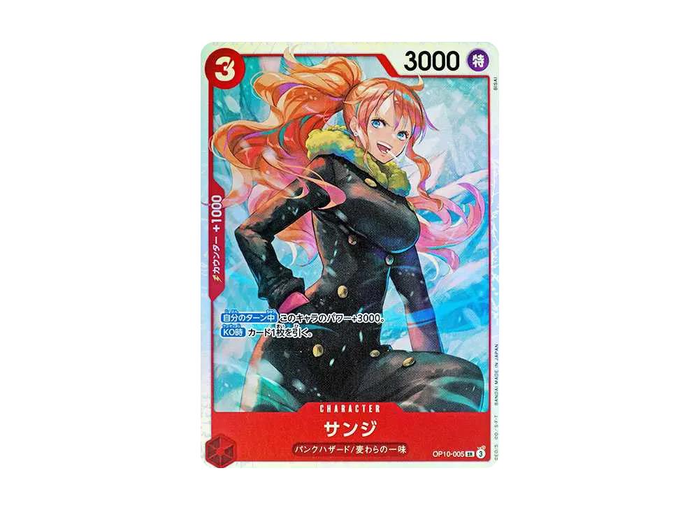 One Piece One Piece Sanji SR [OP10-005](Booster Pack "Royal Blood")