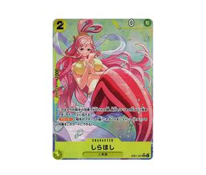 Buy One Piece Shirahoshi SR-P [EB01-057] (Extra Booster Memorial Collection) at Sasom – Authentic and Ready to Ship