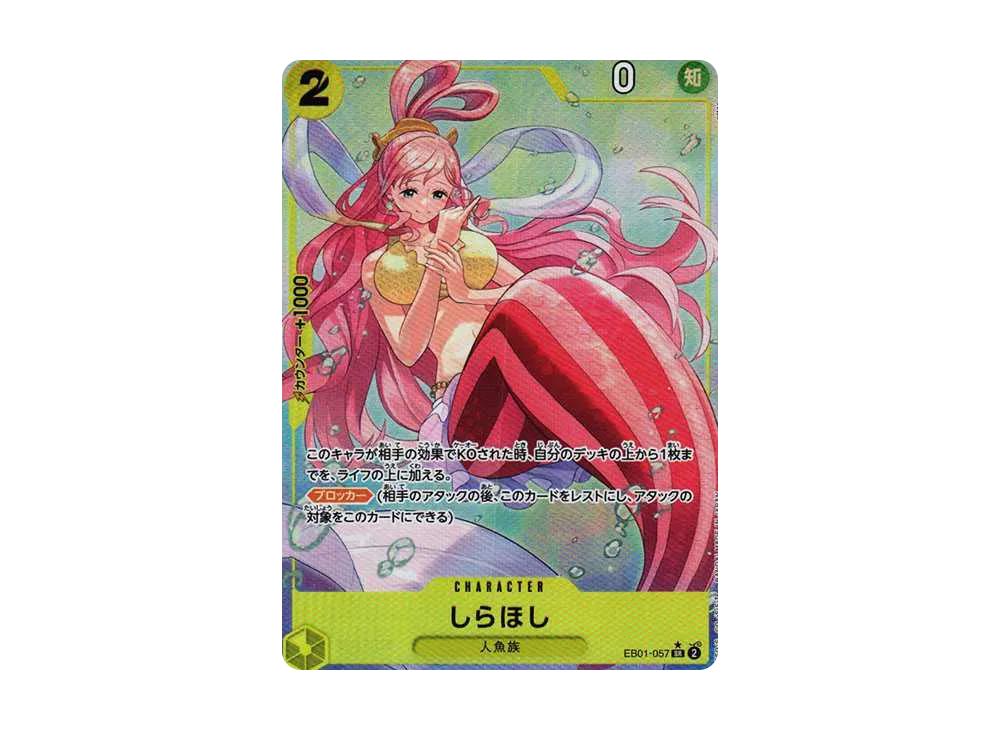 One Piece One Piece Shirahoshi SR-P [EB01-057] (Extra Booster Memorial Collection)
