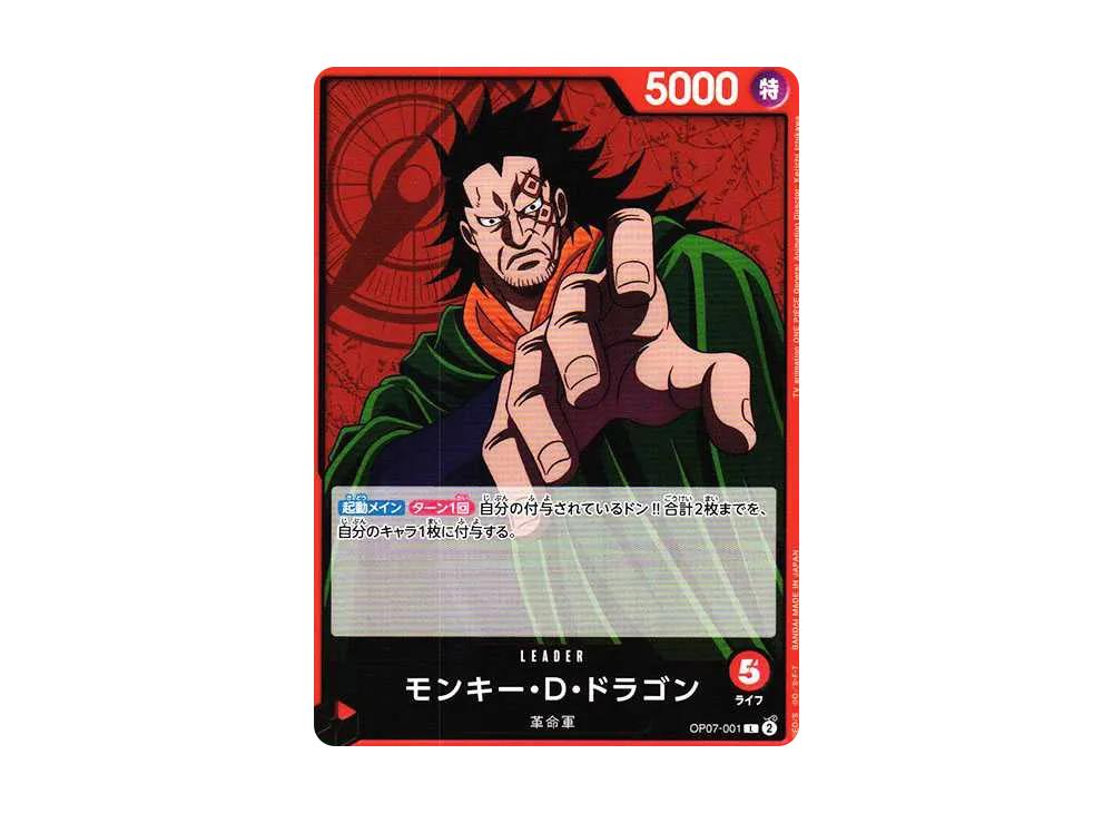 One Piece One Piece Monkey D Dragon L [OP-07] (Booster Pack The Future After 500 years)