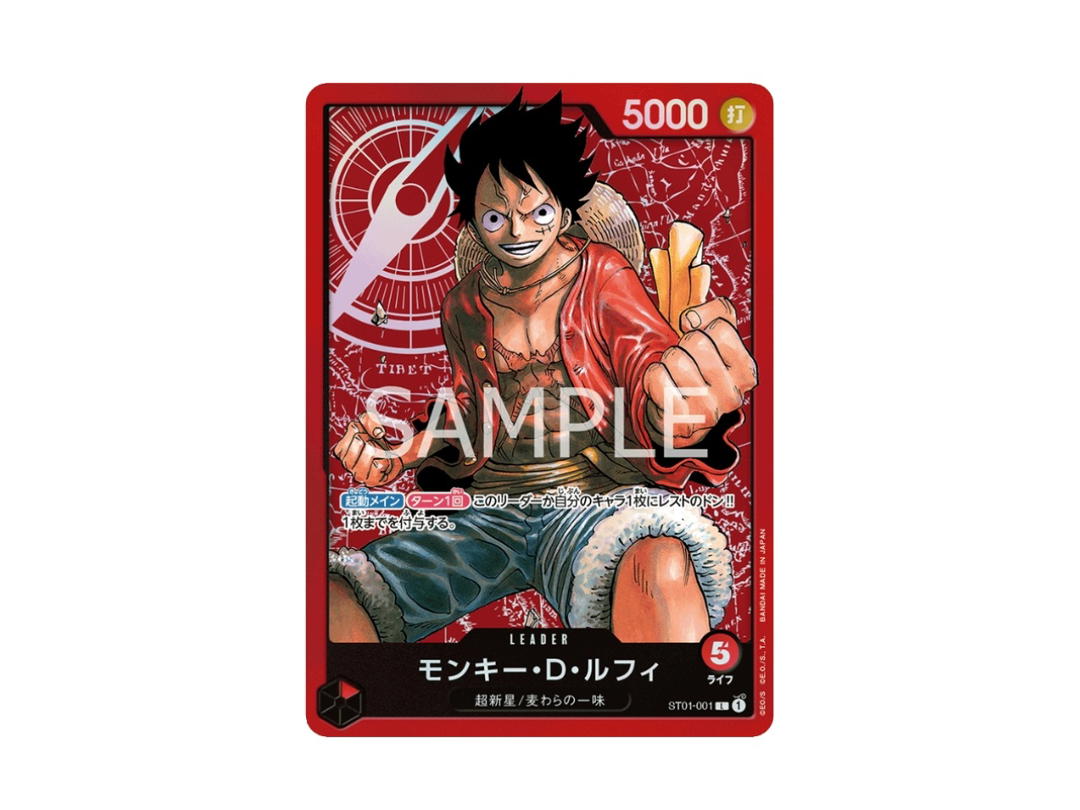 One Piece One Piece Monkey.D.Luffy L [ST01-001] "Straw Hat Crew" (JP)