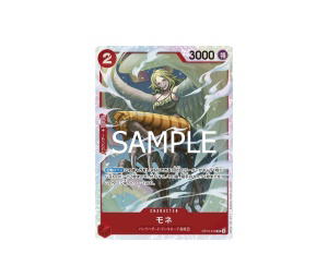 Buy One Piece Monet SR [OP10-016] "Royal Blood" (JP) at Sasom – Authentic and Ready to Ship