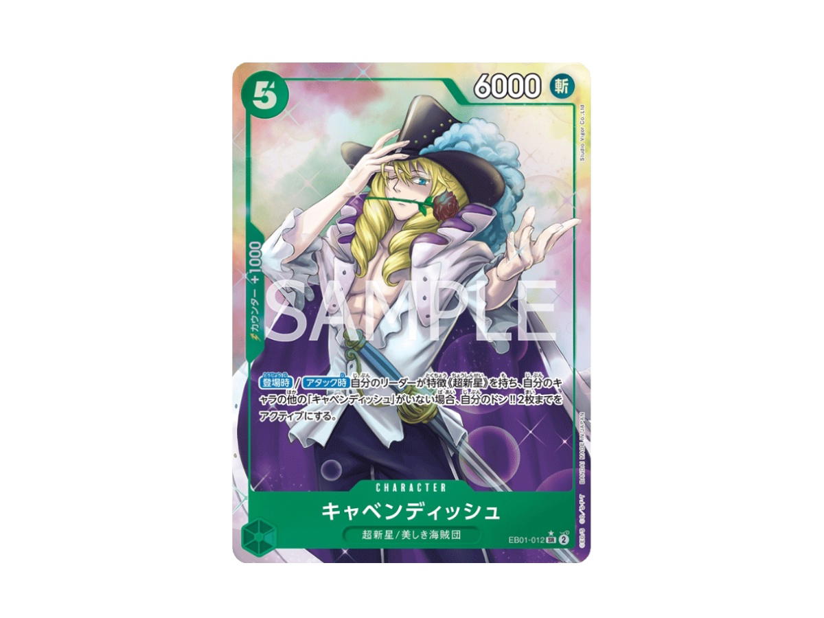 One Piece One Piece Cavendish SR (Parallel) [EB01-012] "Memorial Collection" (JP)