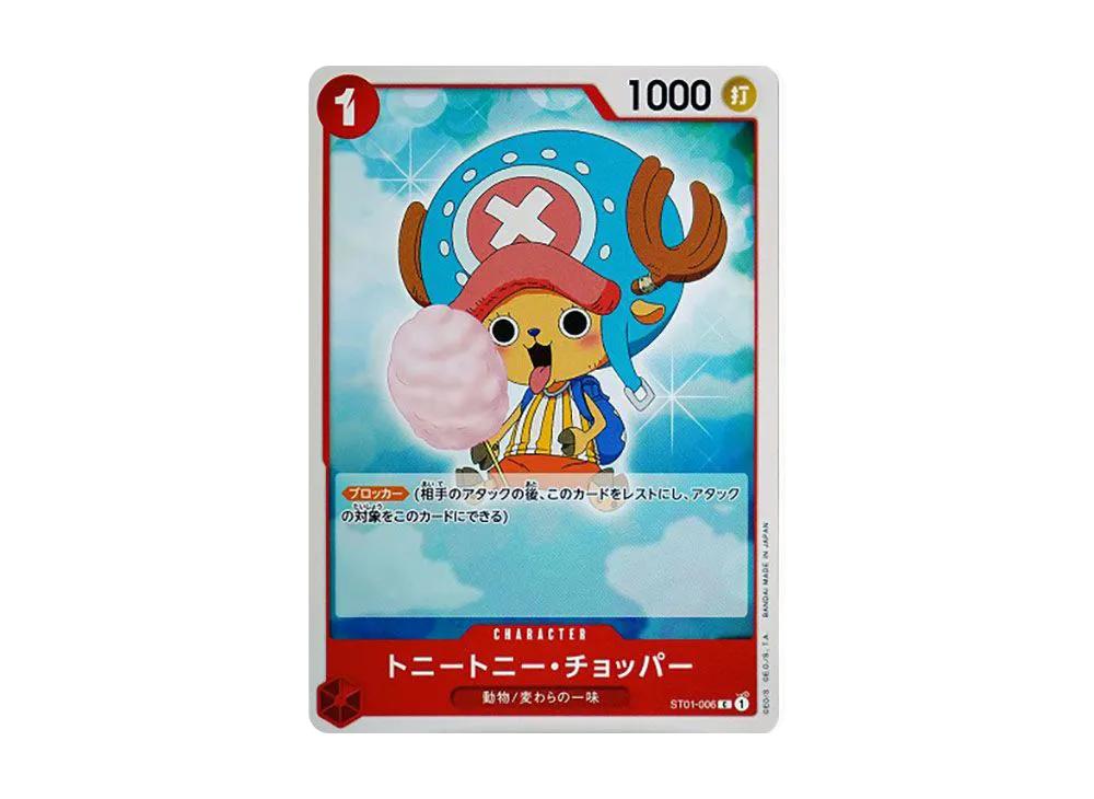 One Piece One Piece Tony Tony Chopper C [ST01-006] (Start Deck Straw Hat Pirates)