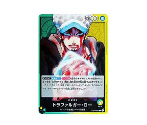 Buy One Piece Trafalgar Law L [OP10-022](Booster Pack "Royal Blood") at Sasom – Authentic and Ready to Ship