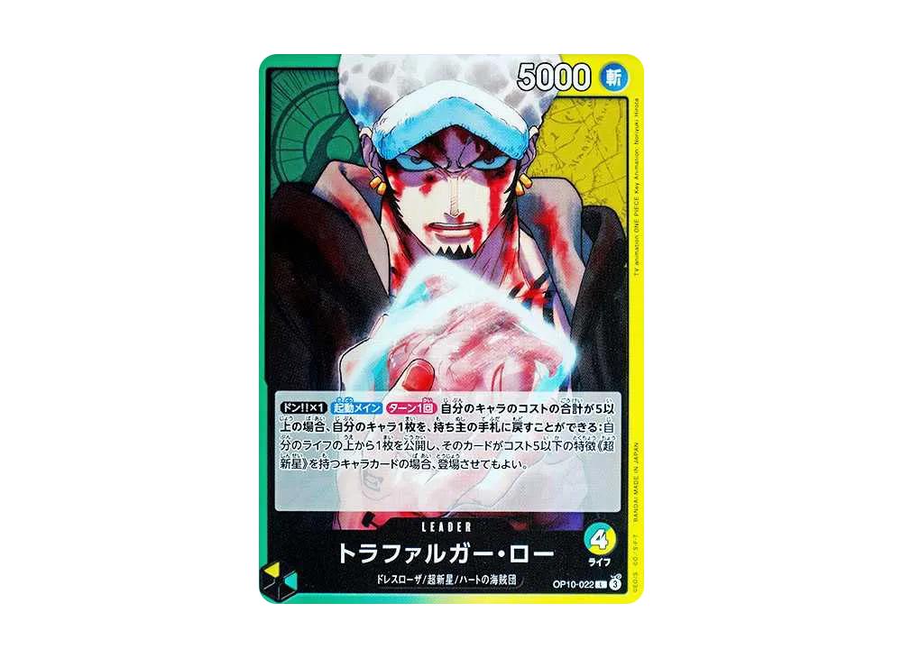 One Piece One Piece Trafalgar Law L [OP10-022](Booster Pack "Royal Blood")