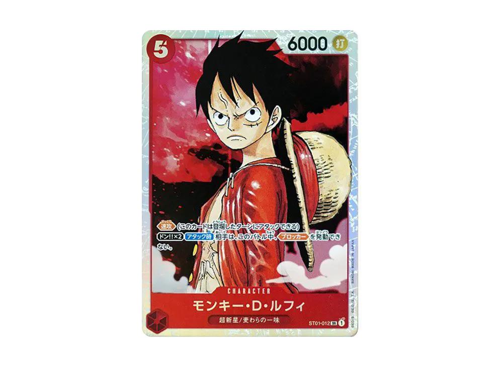 One Piece One Piece Monkey D Luffy SR [ST01-012] (Start Deck Straw Hat Pirates)