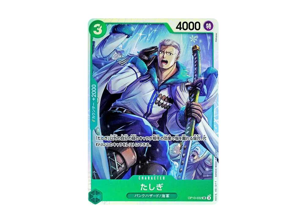 One Piece One Piece Tashigi SR [OP10-032](Booster Pack "Royal Blood")