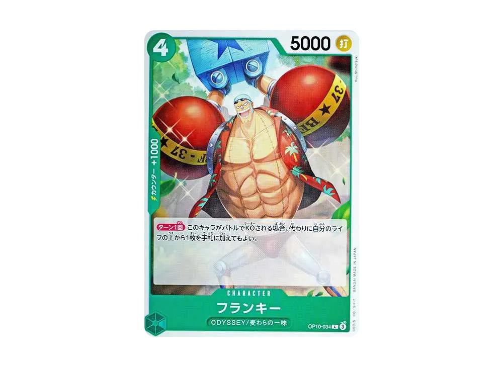 One Piece One Piece Franky C [OP10-034](Booster Pack "Royal Blood")