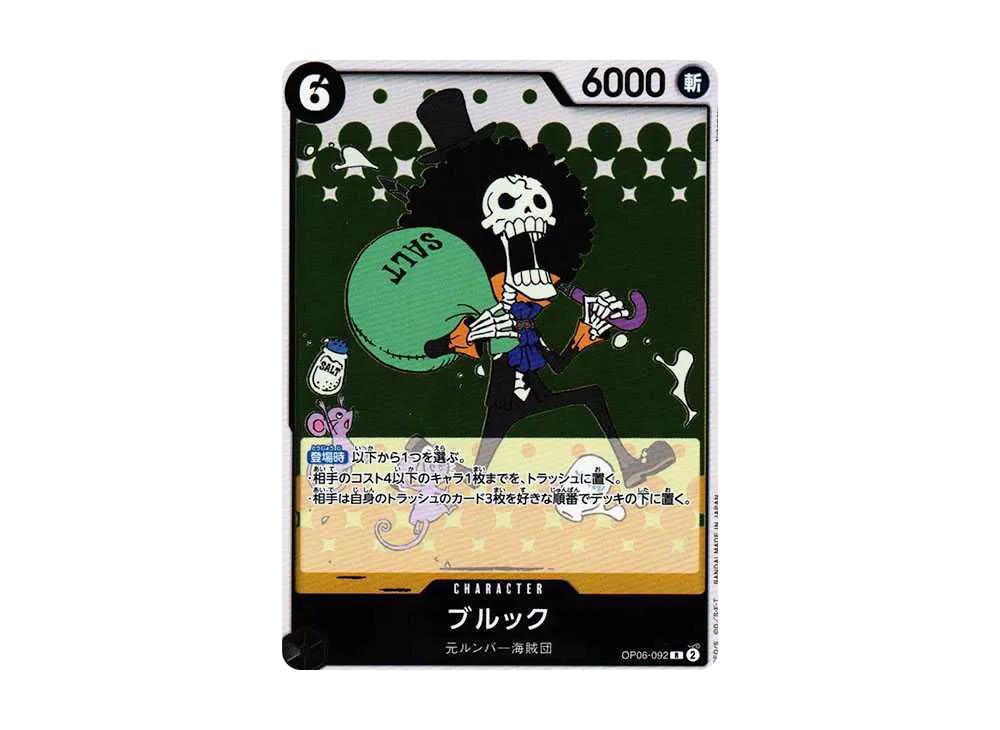 One Piece One Piece Brooke R [OP06-092] (Booster Pack Wings of Captain)
