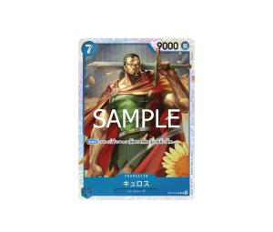 Buy One Piece Kyros SR [OP10-046] "Royal Blood" (JP) at Sasom – Authentic and Ready to Ship