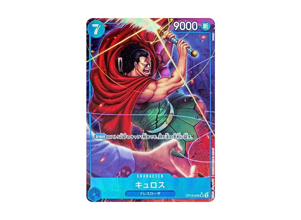 One Piece One Piece Kyros SR-P [OP10-046](Booster Pack "Royal Blood")