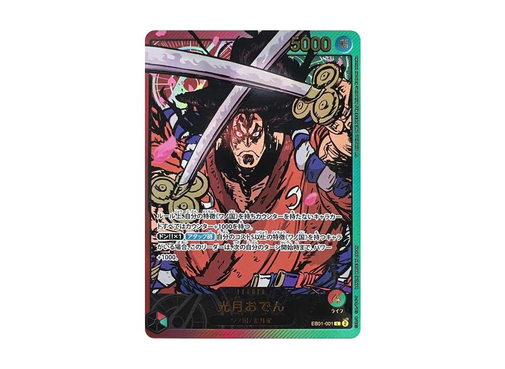 One Piece One Piece Kouzuki Oden L-SPC [EB01-001](Extra Booster "Anime 25th Collection")
