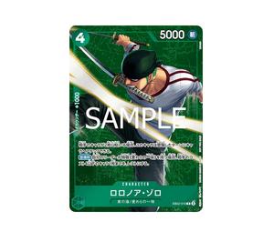 Buy One Piece Roronoa Zoro R [EB02-019](Promotional Card "Standard Battle March 2025 Championship Commemorative Item") at Sasom – Authentic and Ready to Ship