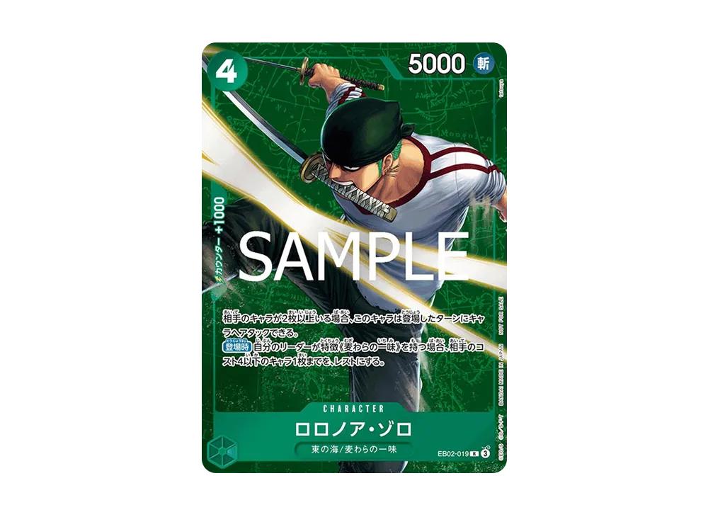 One Piece One Piece Roronoa Zoro R [EB02-019](Promotional Card "Standard Battle March 2025 Championship Commemorative Item")