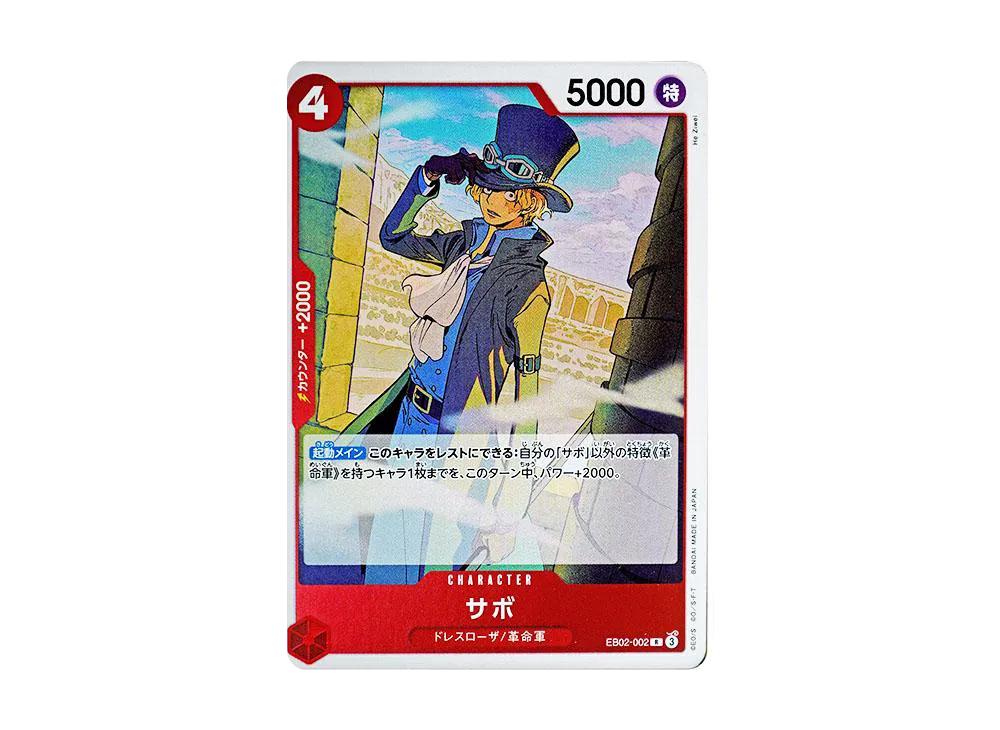 One Piece One Piece Sabo R [EB02-002](Extra Booster "Anime 25th Collection")