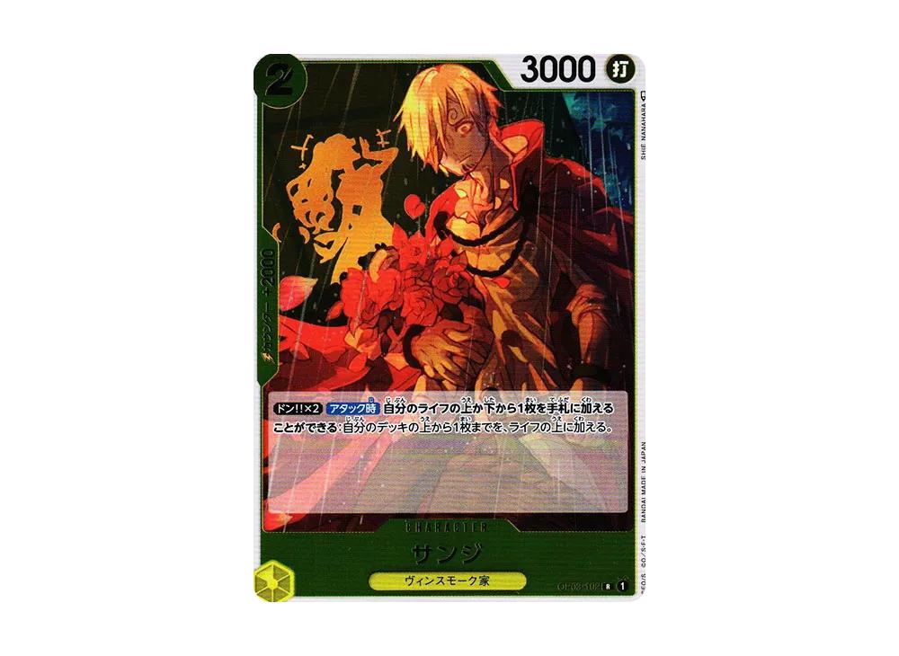 One Piece One Piece Sanji R [OP03-102] (Booster Pack Formidable Enemy)