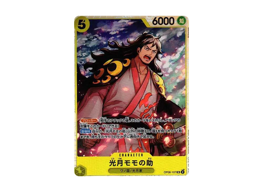 One Piece One Piece Kouzuki Momonosuke SR [OP06-107] (Booster Pack Wings of Captain)