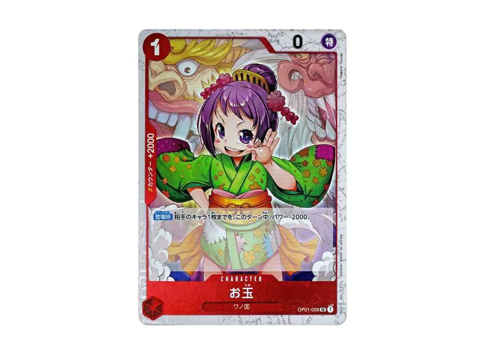 One Piece One Piece Otama UC : Pirate Flag Foil [OP01-006](Premium Booster " Card The Best")