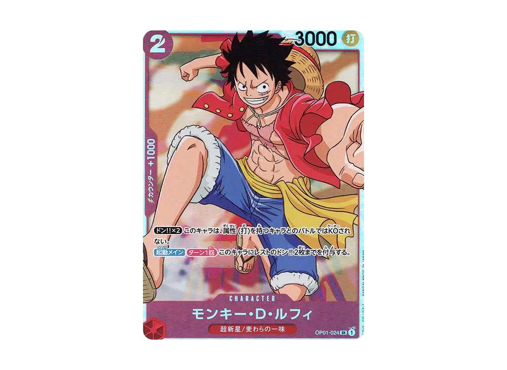 One Piece One Piece Monkey.D.Luffy SR [OP01-024](Premium Booster " Card The Best")