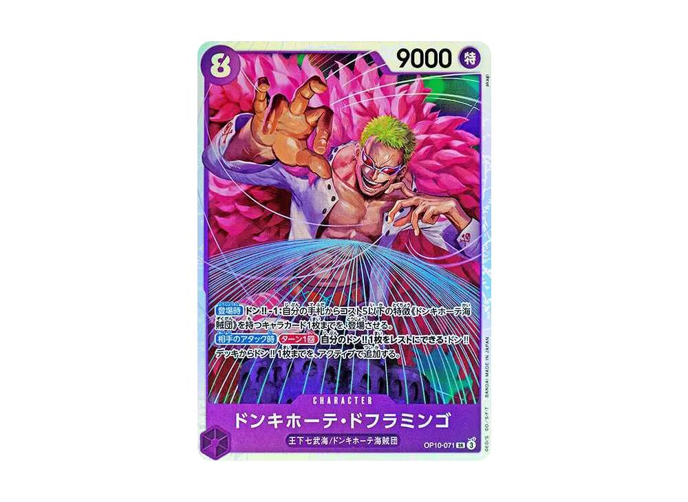One Piece One Piece Donquixote Doflamingo SR [OP10-071](Booster Pack "Royal Blood")