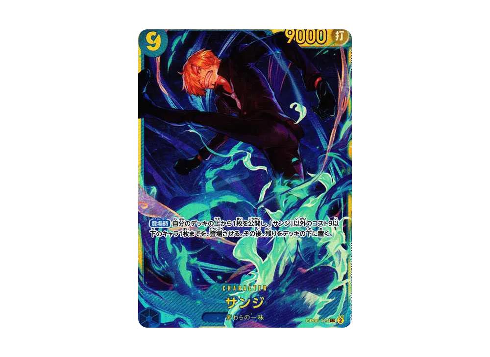 One Piece One Piece Sanji SEC [OP06-119] (Booster Pack Wings of Captain)