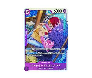 Buy One Piece Donquixote Rosinante SR [OP10-072](Booster Pack "Royal Blood") at Sasom – Authentic and Ready to Ship