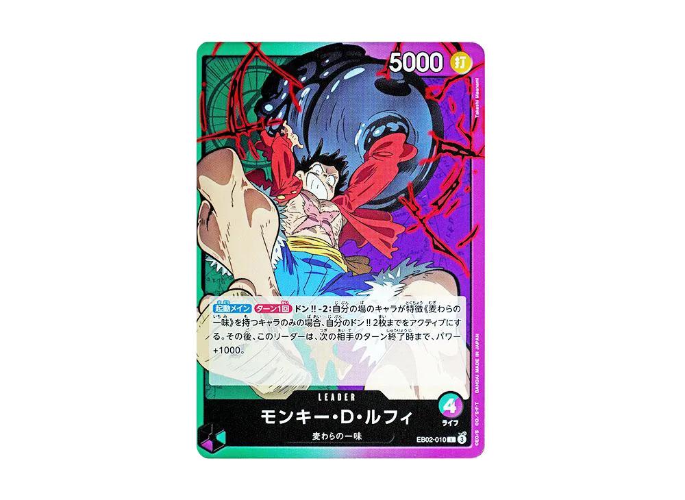 One Piece One Piece Monkey.D.Luffy L [EB02-010](Extra Booster "Anime 25th Collection")